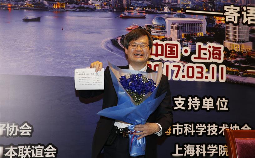 天野浩教授非常高兴,手捧蓝色鲜花并向大家展示他的团队成员名单