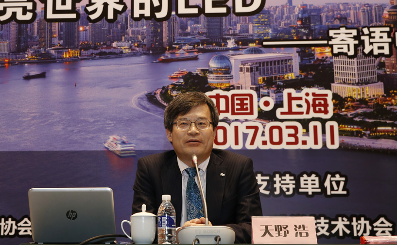天野浩教授就LED与智能手机普及以及同节能高效、饮用洁净水之间的关系作了深入浅出的阐述