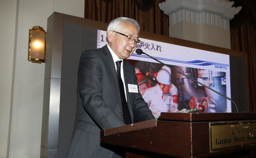 山久中国总代表井出长则介绍中日钢铁交流40年历程
