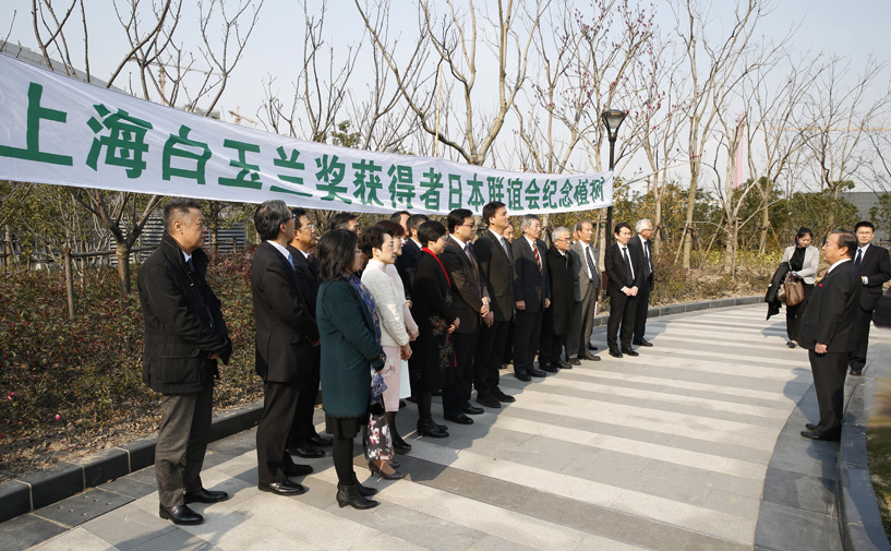 上海日本白玉兰会成员在杨浦区滨江地区举行纪念植树活动