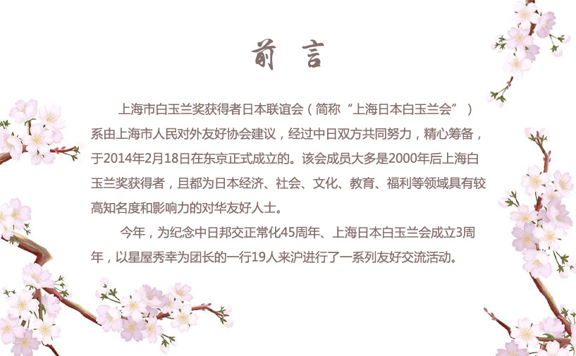 前言