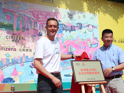 WDCM上传图片 WDCM上传图片