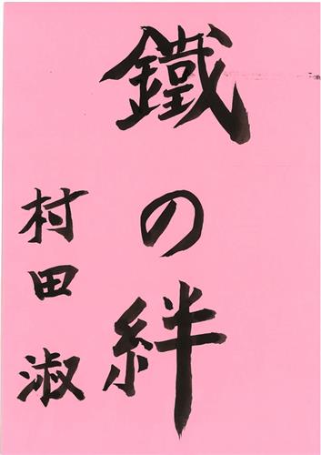 WDCM上传图片 WDCM上传图片