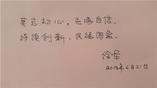 WDCM上传图片 WDCM上传图片