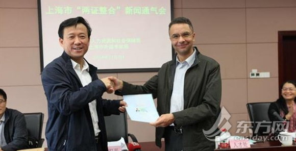 WDCM上传图片 WDCM上传图片