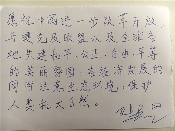 WDCM上传图片 WDCM上传图片