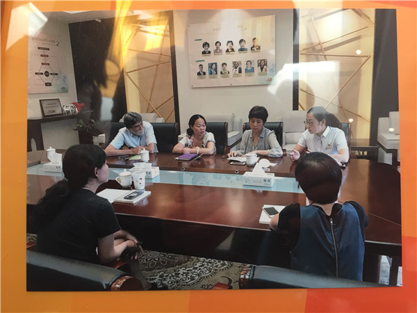 WDCM上传图片 WDCM上传图片