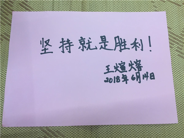WDCM上传图片 WDCM上传图片