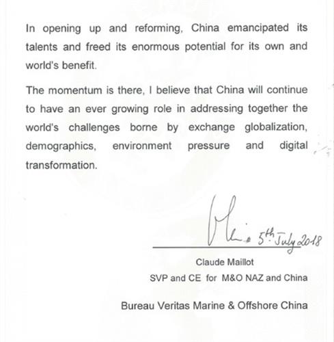WDCM上传图片 WDCM上传图片